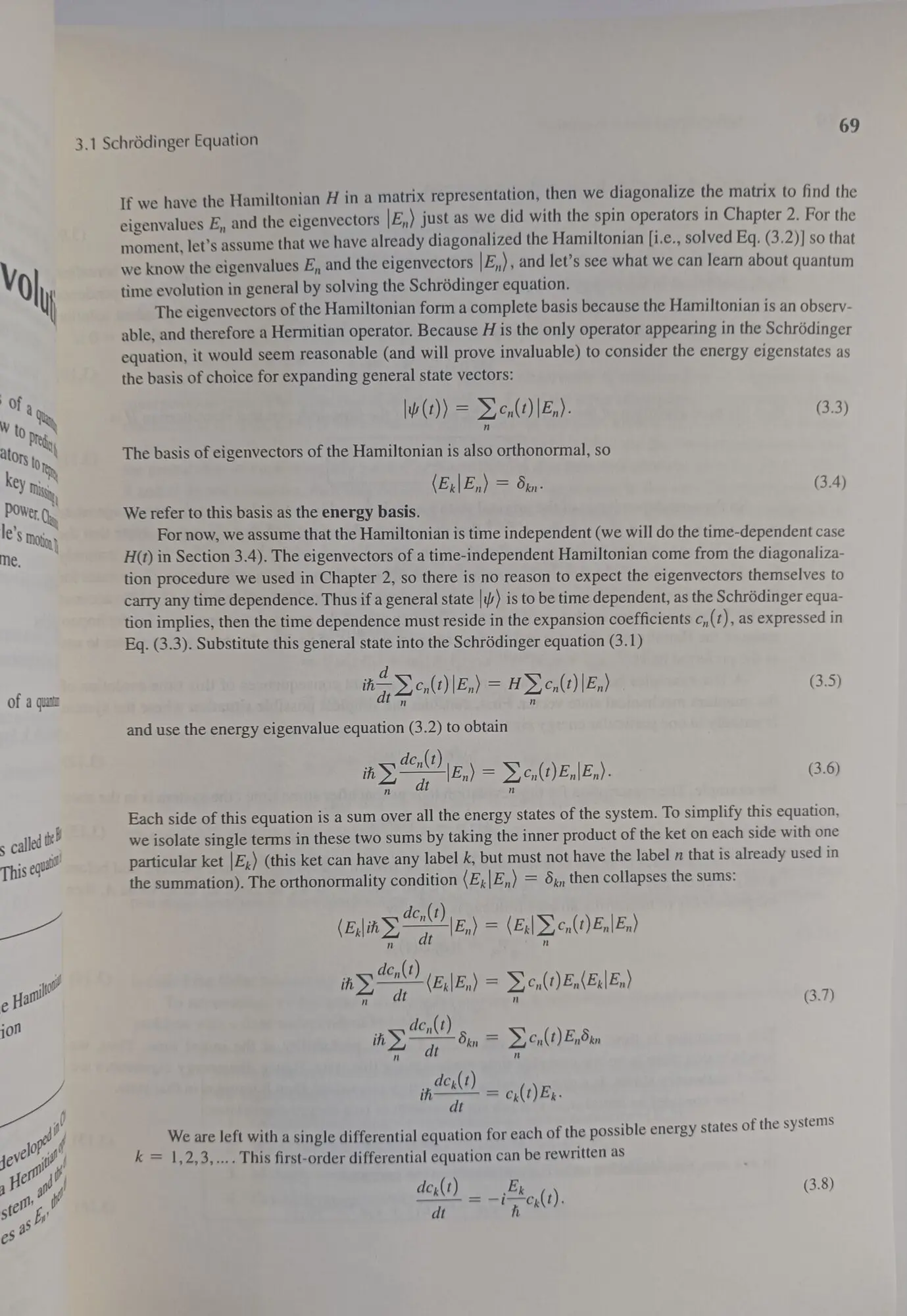 Квантовая механика: подход к парадигмам
