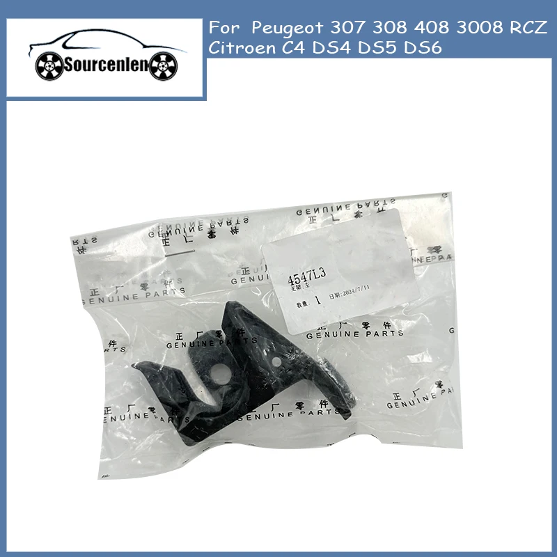 

Совершенно новый кронштейн датчика ABS 9657382680 4547L3 4547L4 для Peugeot 307 308 408 3008 RCZ Citroen C4 DS4 DS5 DS6