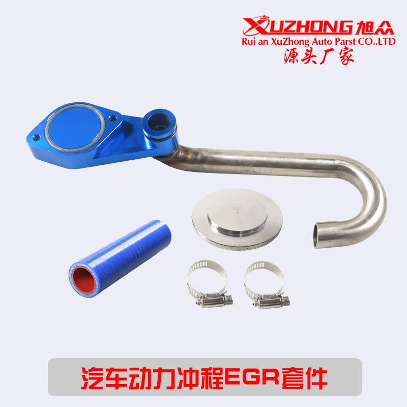 

Car Accessories EGR Power Stroke Diesel6.0L 2003 - 2007Delete Kit