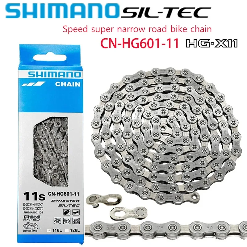 Цепь велосипедная SHIMANO 11 скоростей 116 звеньев в