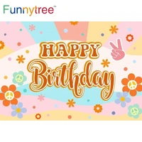 funnytree happy two groovy 2nd birthday party background colourful flowers boho theme banner kids decor photozone backdrop