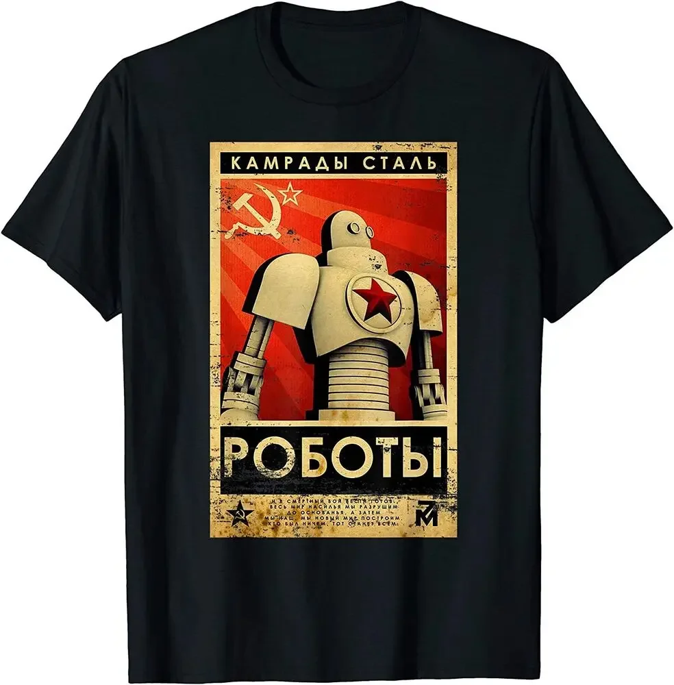 Футболка с коротким рукавом 100% хлопок принтом Советского Союза