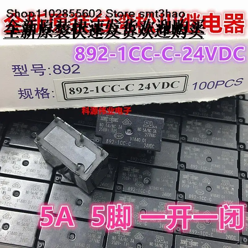 892-1CC-C-12VDC 5A 5PIN 892-1CC-C-24VDC -1CH-C