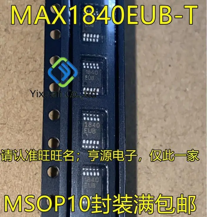 10pcs original new MAX1840EUB+T 1840EUB MAX1840 MSOP-10