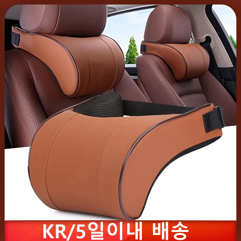 

Автомобильная подушка для шеи, подголовник автомобильного сиденья, подушка для путешествий, подушка для шеи с эффектом памяти, подушка для ...