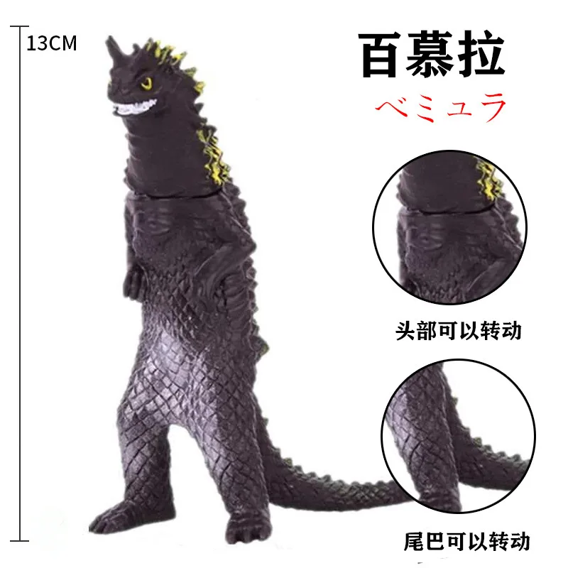 

13cm Small Soft Rubber Monster Space Monster Bemular Action Figures Model Furnishing Articles Children's Assembly Puppets Toys