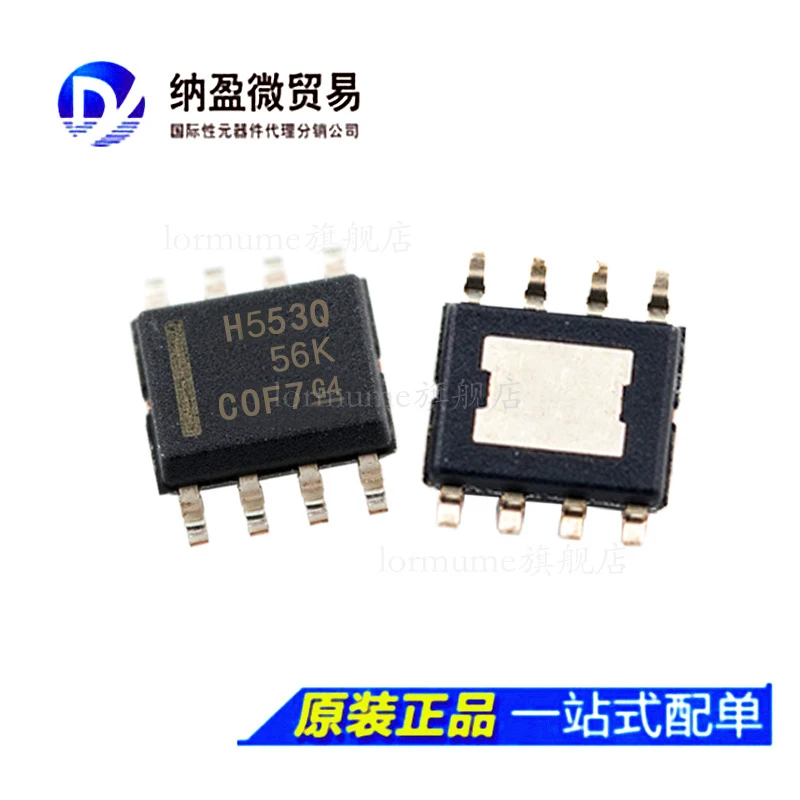 

Бесплатная доставка ghvda553qdrq1 HVDA553QDR SOP8 :H553Q 10 шт.