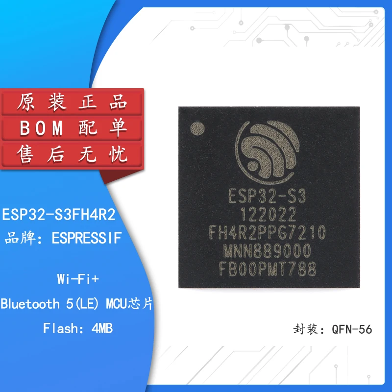 

Original ESP32-S3FH4R2 QFN-56 Wi-Fi+Bluetooth 5.0 4MB 32-bit dual-core MCU chip