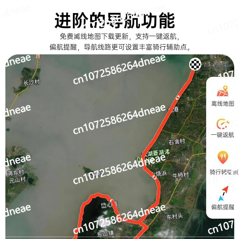 iGS630 iGPSPORT Track Chi GPS хронограф
