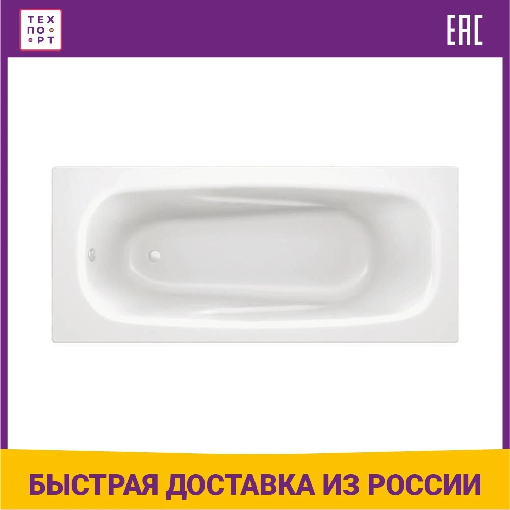 Стальная Ванна Blb Universal B50h 150x70 Купить
