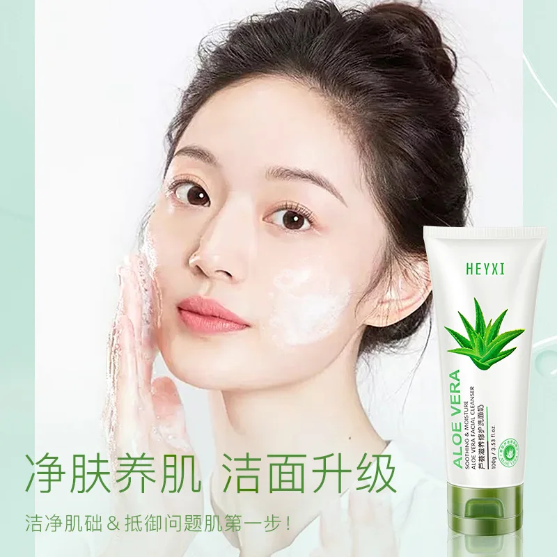 

Han Yuanxi Aloe Shampoo Deep Cleaning, Oil Control, Moisturizing Facial Cleanser Aloe Gel Facial Cleanser skin care