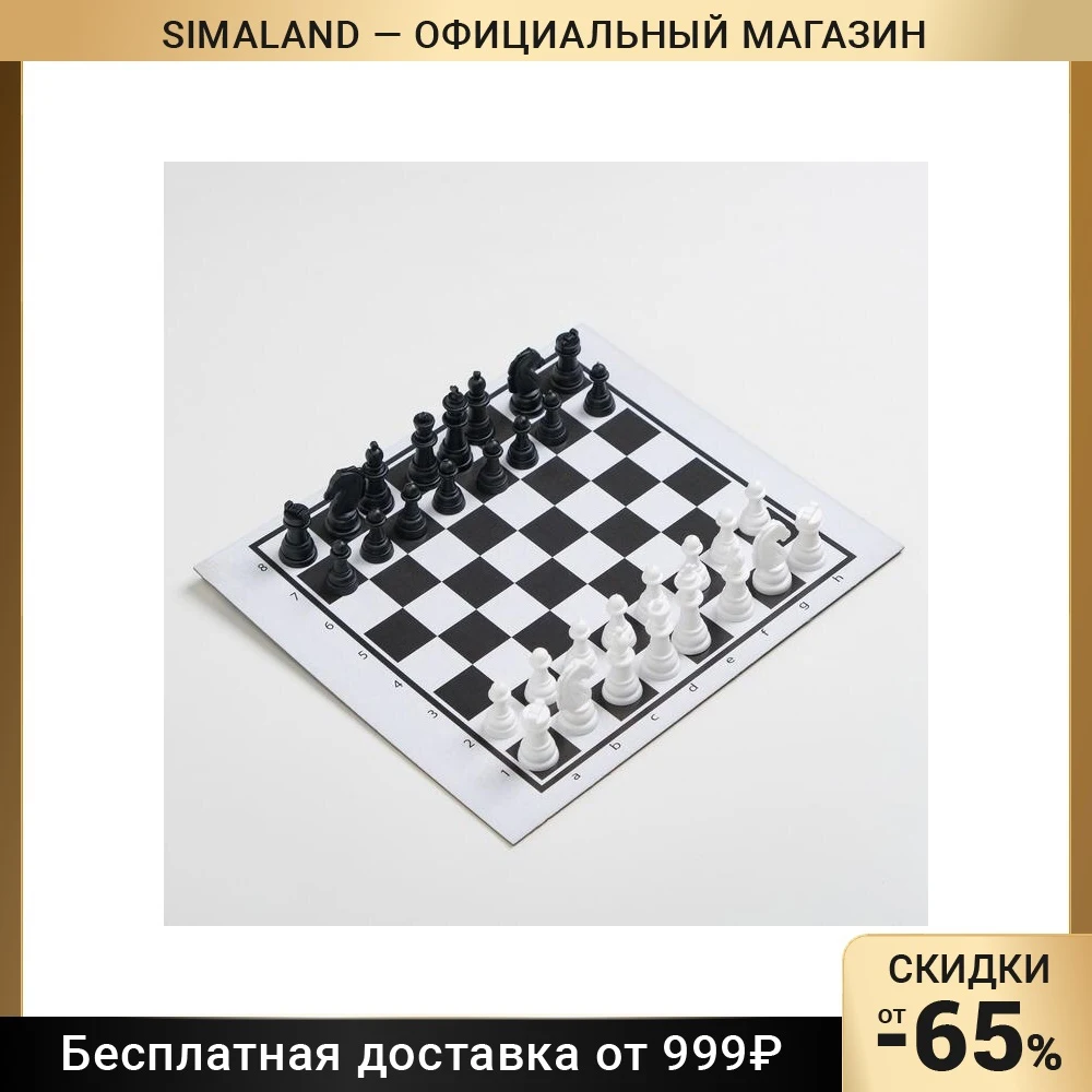 Контроль шахматного поля одним из игроков. Шахматный кубик. размер шахматного поля. шашка игра. битое поле в шахматах.