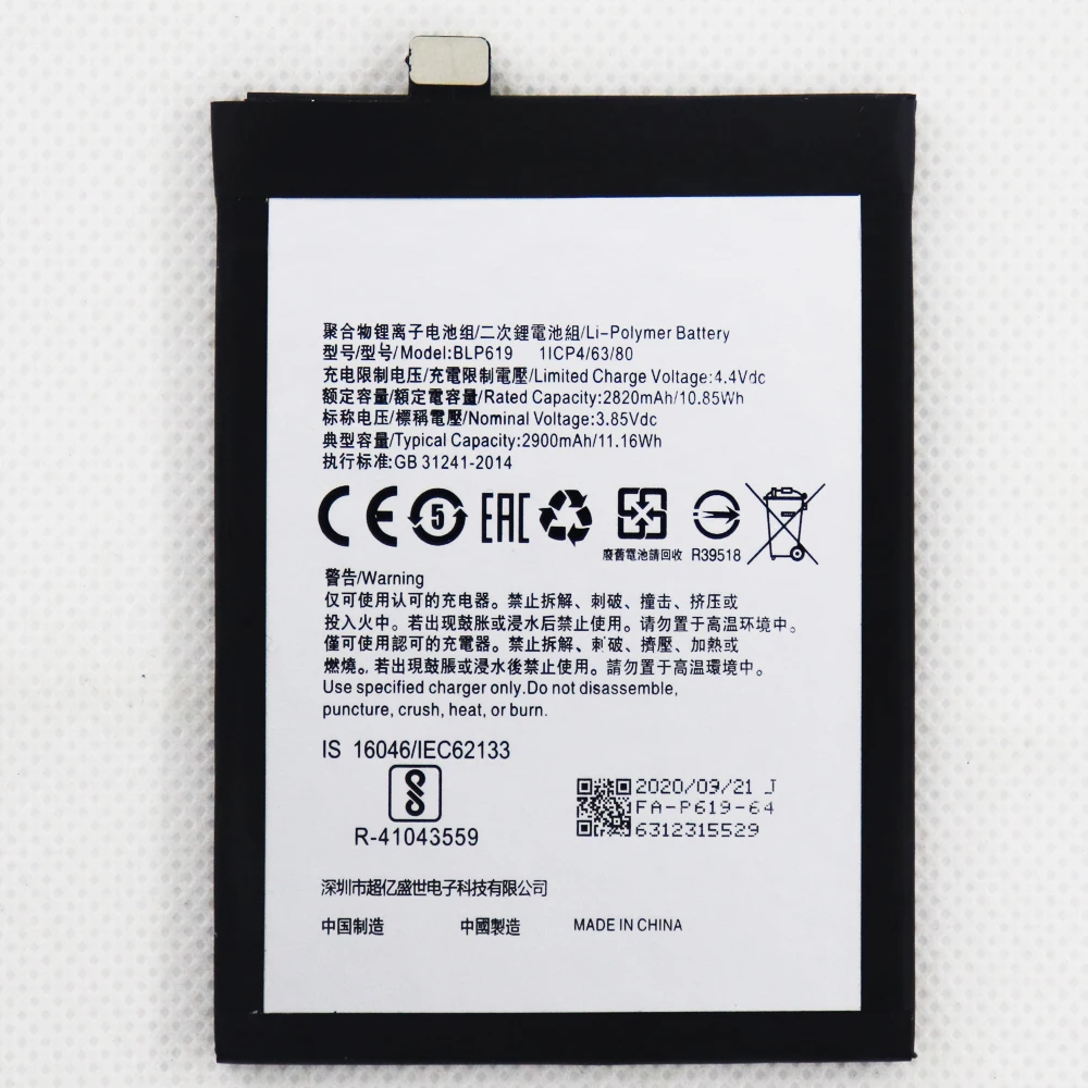 ISUNOO 2900mAh BLP619 Аккумулятор для сотового телефона OPPO A57 A57M a57T