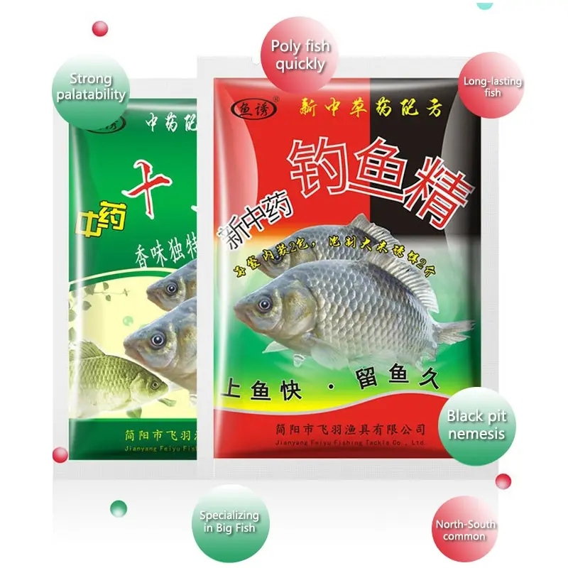 

5 шт. приманка для рыбы китайская медицина тринадцать трав китайская медицина Присадка Для Риса