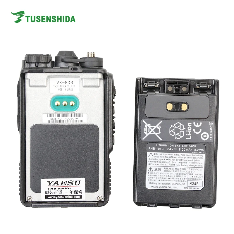 Лидер продаж четырехдиапазонная Любительская двухсторонняя радиосвязь