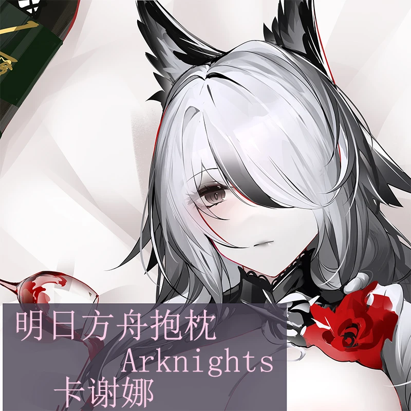 

Game Anime Arknights Kashchey Sexy Girl Cosplay Dakimakura Hugging Body Pillow Case Otaku Long Cushion Cover QWTF