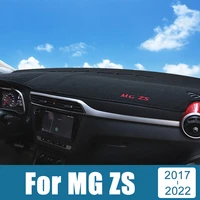 for mg zs ezs 2017 2018 2019 2020 2021 2022 car dashboard cover mats avoid light pad anti uv case carpets non slip accessories