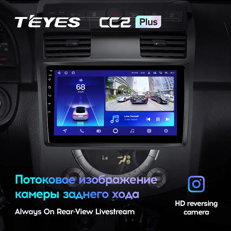 TEYES CC2L и CC2 Plus Штатная магнитола For СсангЙонг Рекстон Y250 SsangYong Rexton II 2 2006 - 2012 Android до