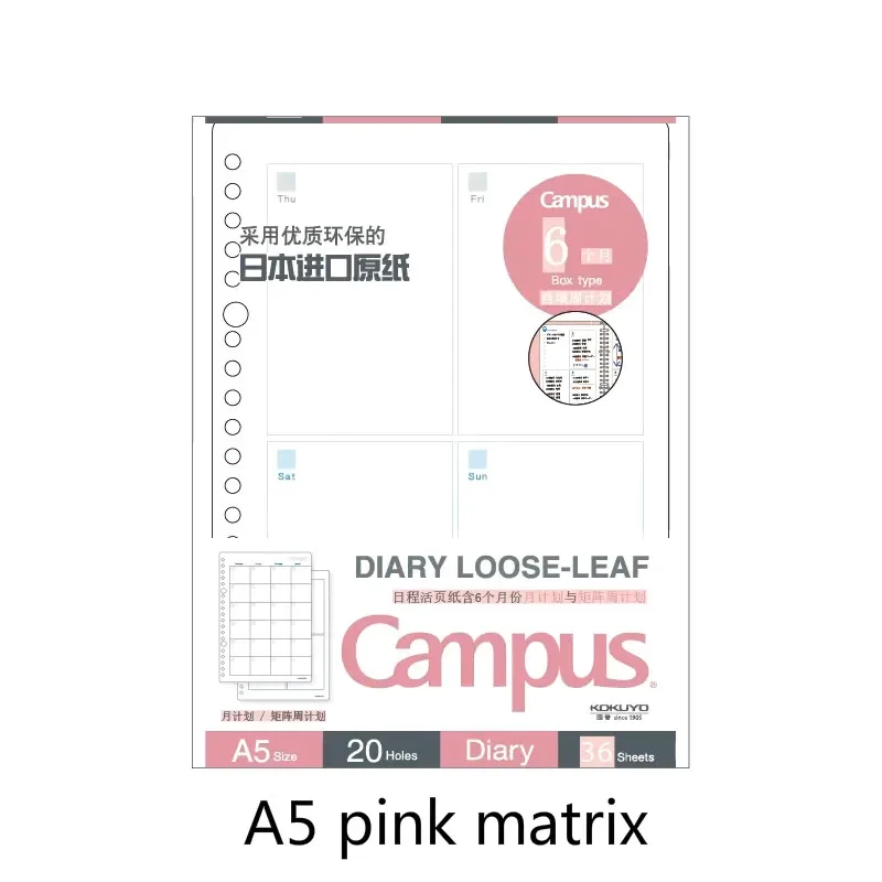 

KOKUYO Planner Paper Sheets 36 Листов