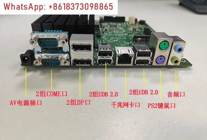 Мини-набор четырехъядерный процессор J5005 J4105CPU промышленное управление плавная