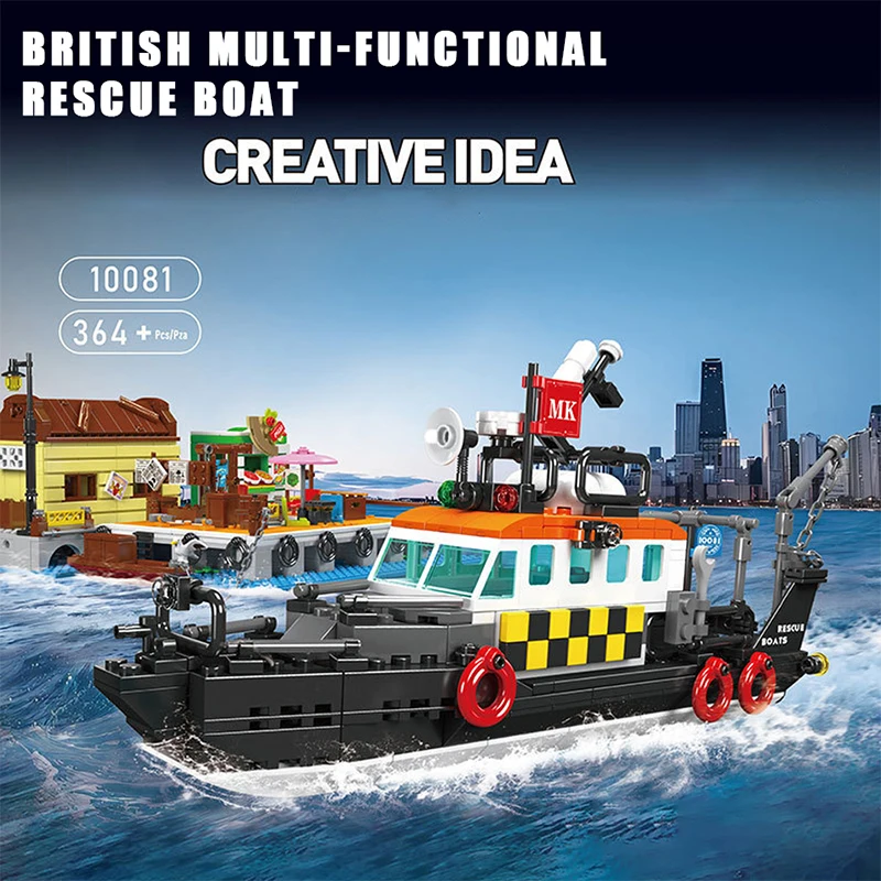 Детский конструктор Лодка