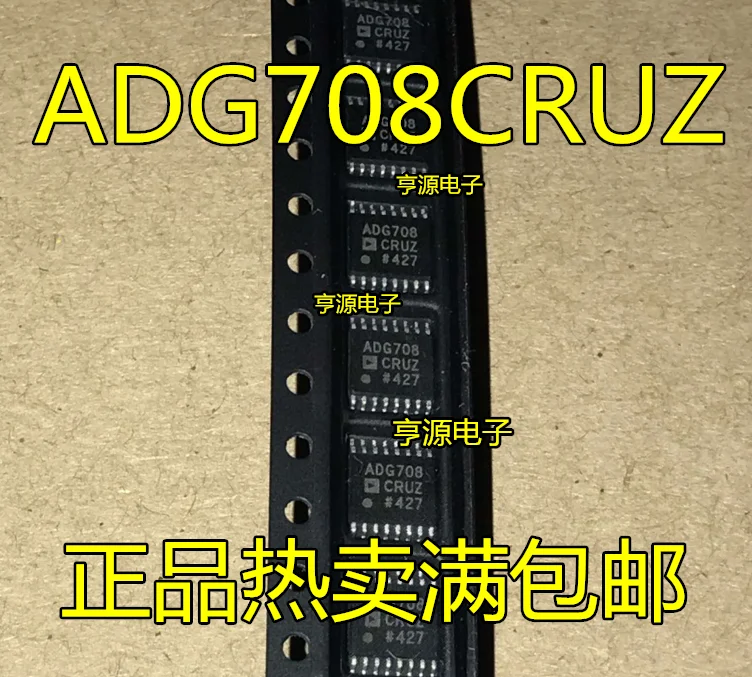 

5pcs ADG708CRUZ BRUZ ADG708 TSSOP16 ADG706 ADG706BRUZ TSSOP28
