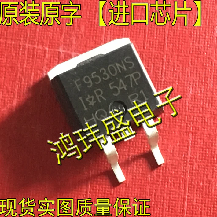 

(5 шт./лот) F9530NS F9530NS F9530S TO263