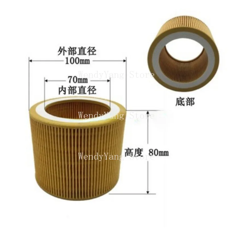 

Винтовой воздушный компрессор 1 шт. 1 кубический элемент воздушного фильтра C1140