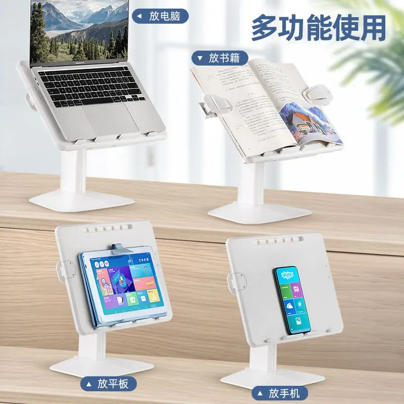2023 New Advanced Multifunctional Lifting Reading Rack Primary School Bookstand Reading Rack Reading Rack Reading Support
