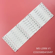 스타윈드 SW-LED50U3011BS2S TV 백라이트, MS-L2006 V1 AMCV LE-50ZTUS27 DEXP U50E7000Q U50F8000Q U50E9000Q, CC02500D410V07 50E20