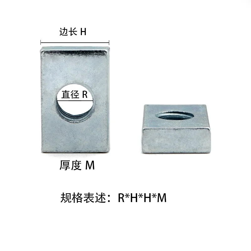 Оцинкованная прямоугольная гайка алюминиевая Т-образная гайка/квадратная