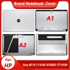 813789-001 832351-001 Серебристая задняя крышка для ноутбука HP Envy M7-N 17-N M7-N109DX 17T-N100