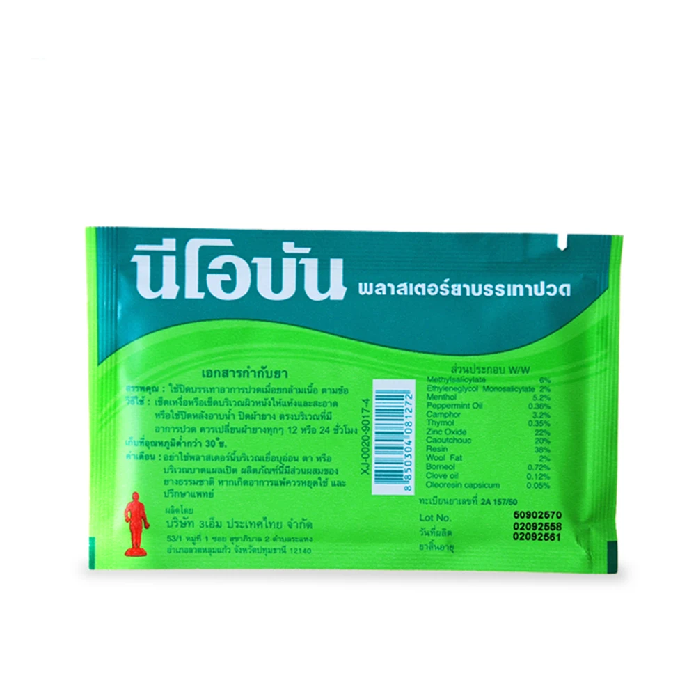 100pcs/200pcs Vietnam Patch Meridians Lumbar Pain Relief Back/Neck Muscular relieving Health Care 10pcs/bag Neobun plaster | Красота и