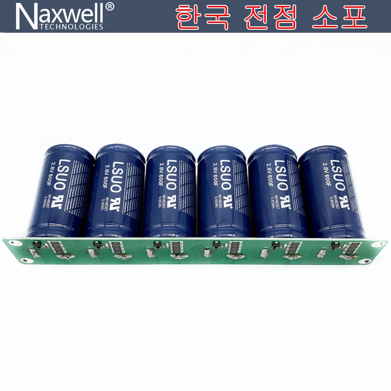 

High-current standby power supply for Korean capacitor LS 2.8V600F 16v100F supercapacitor automobile module