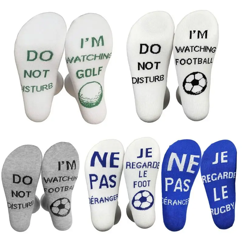 

Men Women Funny Novelty Crew Socks Do Not Disturb I Am Watching Rugby Football Golf Combed Cotton Stockings Sport Lovers 37JB