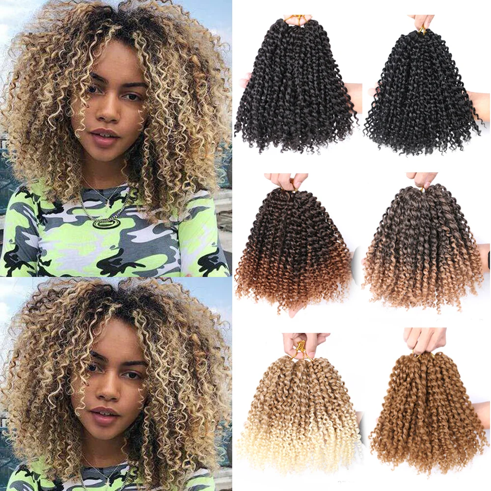 Короткие синтетические вьющиеся вязанные крючком косы Kinky Twist 8-дюймовые