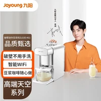 joyoung 220v wall breaking machine soybean milk maker k61 household automatic filter free food mixer 1150w
