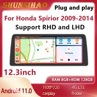 shunsihao 7862 car radio gps%c2%a0navi video player for 12 3 inch honda spirior 2009 2014 multimedia autostereo player carplay 128g