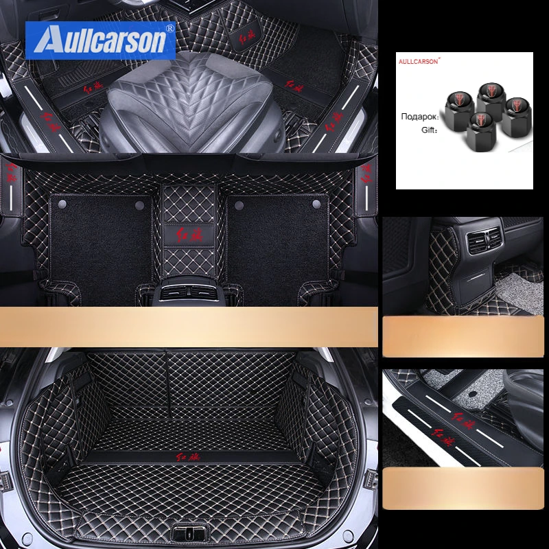 

Для Hongqi HS5 2023 2024 2025 автомобильные коврики двухслойные проволочные подушечки для ног на заказ салонный ковер чехол багажник аксессуары для интерьера