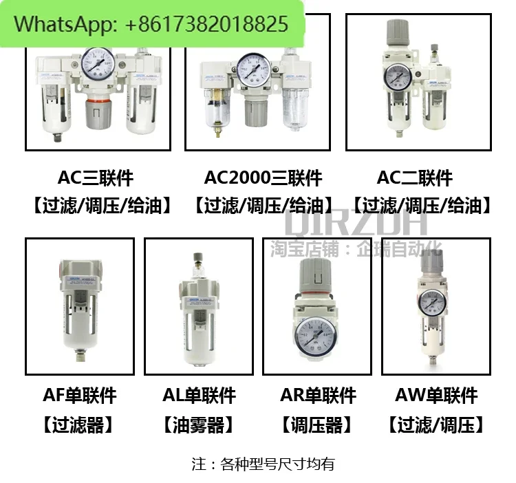 AW3000-03/02AW2000-02D Фильтр манипулятора NPT клапан регулирования давления воздуха