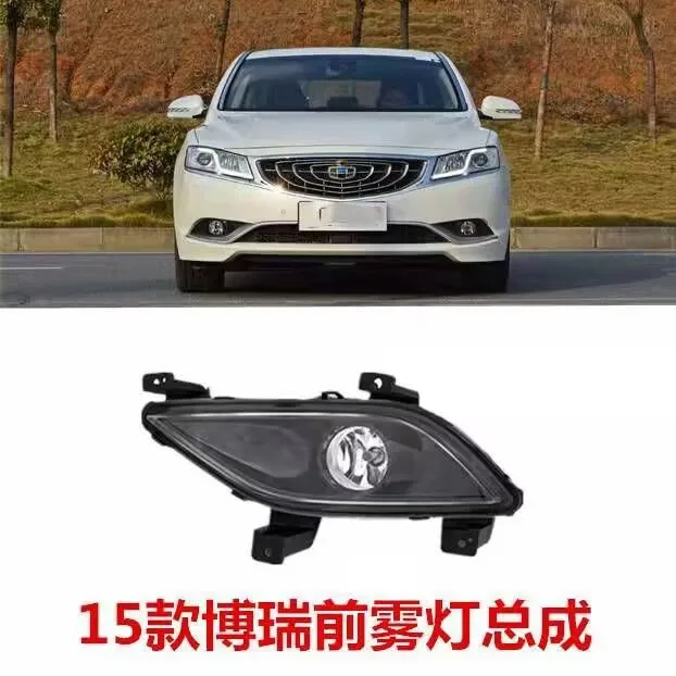 Для Geely Emgrand GT Borui GC9 2016 2017 2018 2019