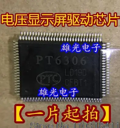 Флэш-память PT6306