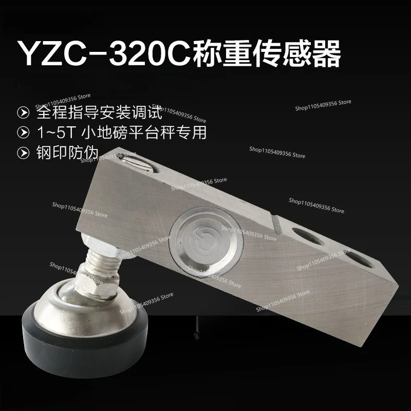 Фото Датчик веса YZC-320C, 3 тонны, электронные платформенные весы, 320-3T, аксессуары для взвешивания №2