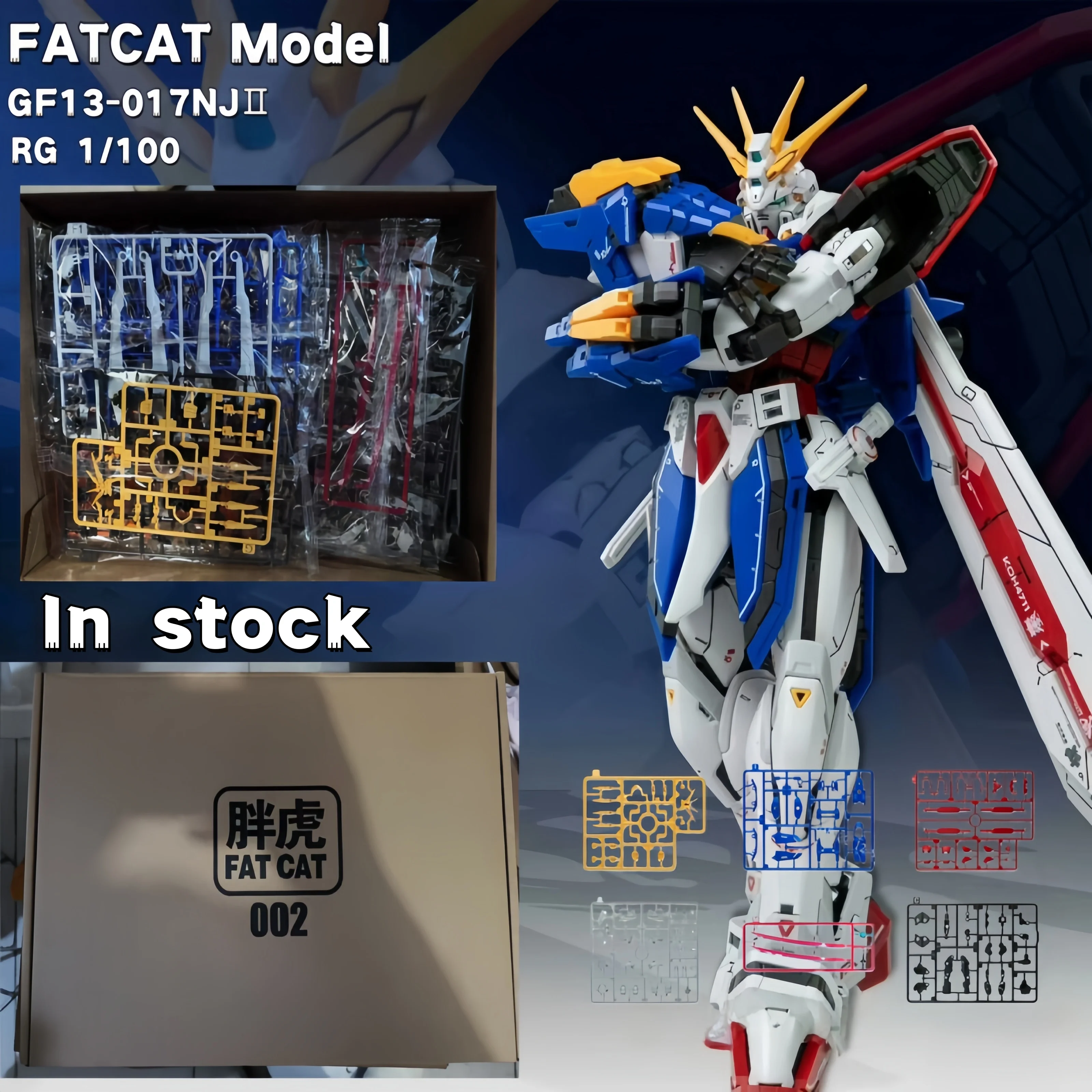 Фото В наличии Hot Rg 1/100 Gf13-017 Aya Fatcat Модель Горящая игрушка в сборе Модель Комплект аниме Фигурка Модель Вычерк горящего пальца №2