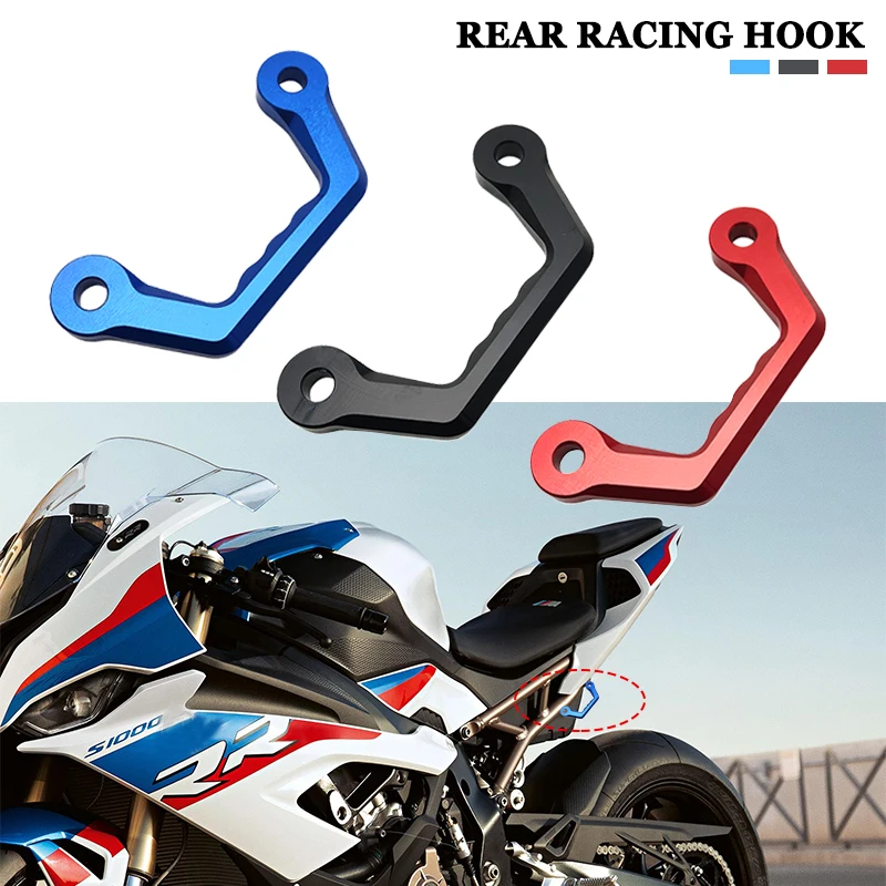 Для BMW S1000RR S1000 RR S 1000RR 2019 2020 2021 2022 задний гоночный крючок подрамный зажим держатель