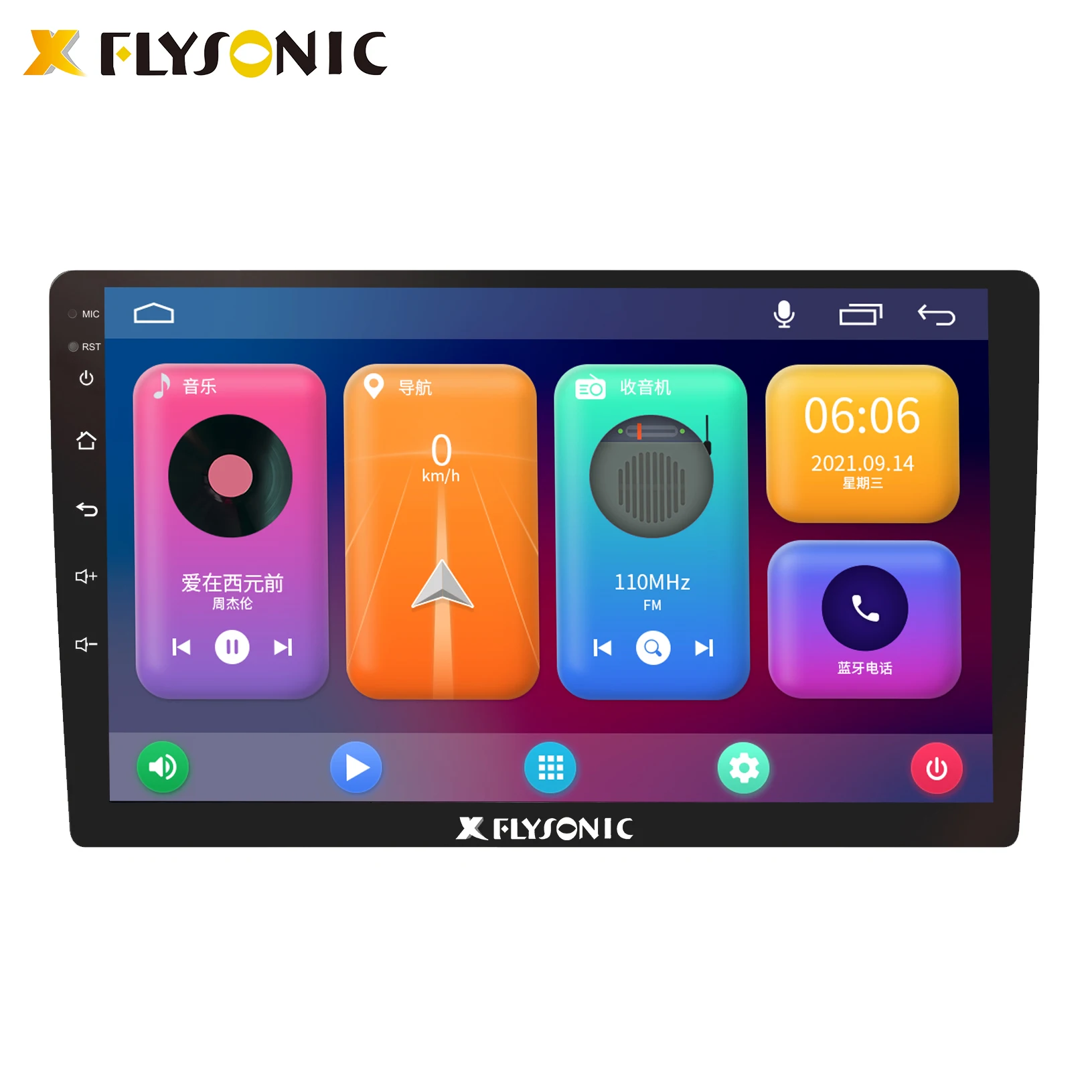 Фото Flysonic Двухдиновый универсальный автомобильный радиоприемник на Android 10 с сенсорным экраном IPS, GPS-навигацией, потоковым медиа и DVD-плеером. №1