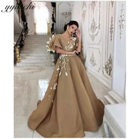 elegant brown a line evening dresses short sleeves tulle appliques long prom dress formal party gowns 2022 vestidos de gala