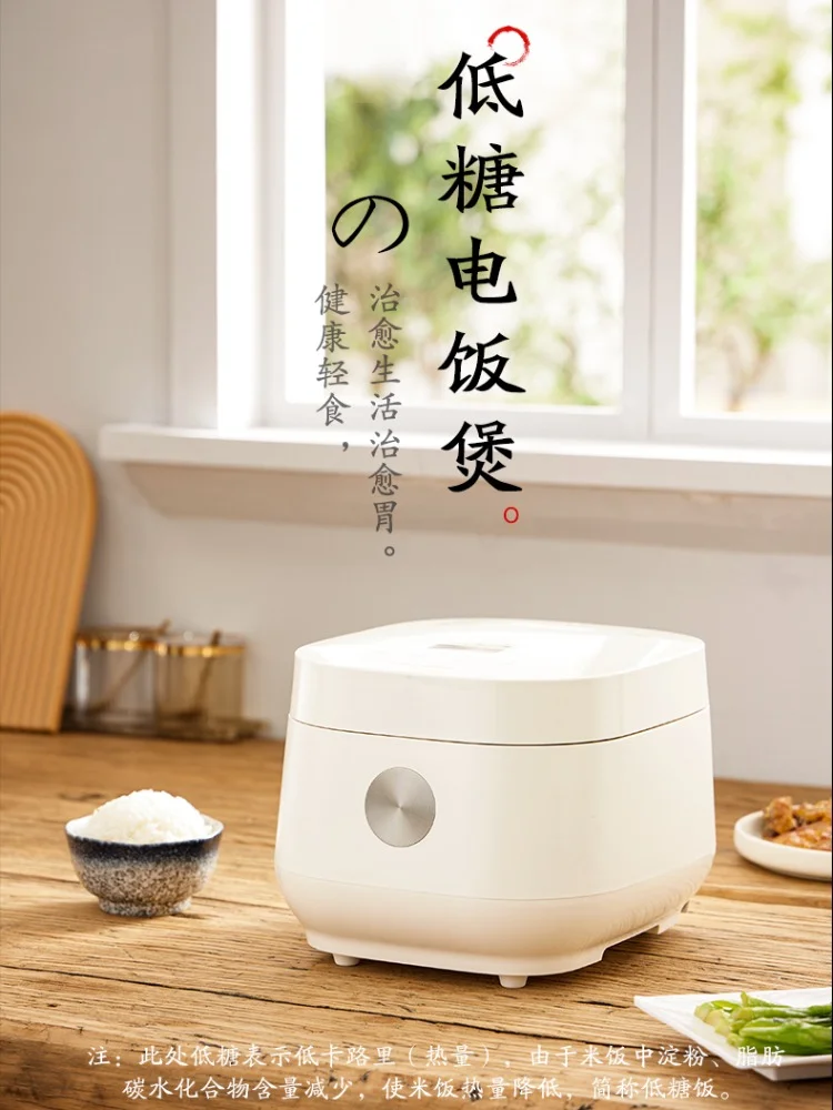 

Low Sugar IH Rice Cooker 3L Rice Soup To Separate The Starch Electric Lunch Box Cooker Food Warmer