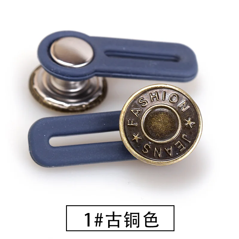 Extension Button Jeans Flared Waist Adjustment Buckle Rubber Removable Stitch-Free Nail-Free Metal Button R-Button