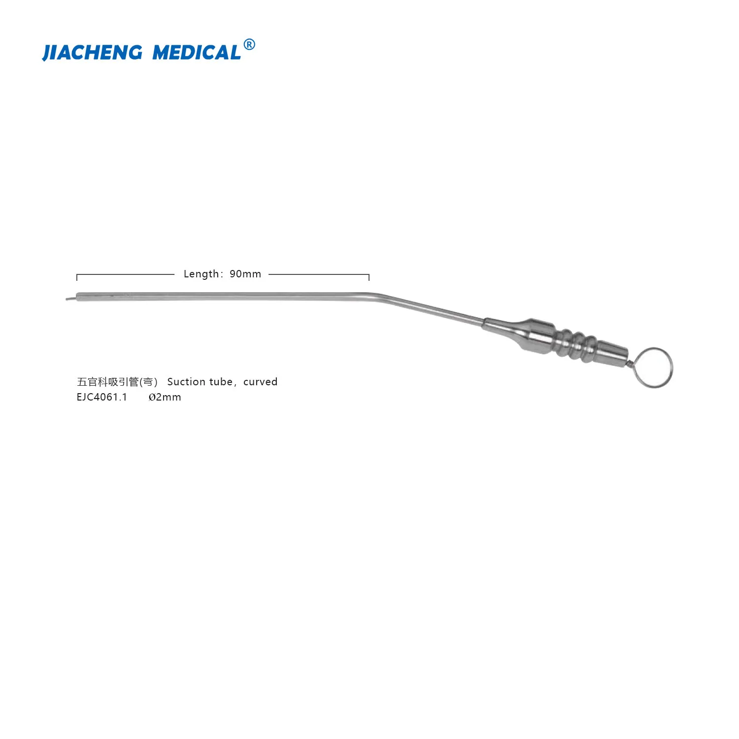 Фото Медицинская трубка для отсасывания мастоидной жидкости JIACHENG MEDICAL ENT из нержавеющей стали, многоразовая, ручная, сертифицирована ISO13485, для уха, глаз, носа и горла №4